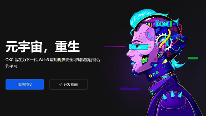 阶梯强平保护机制